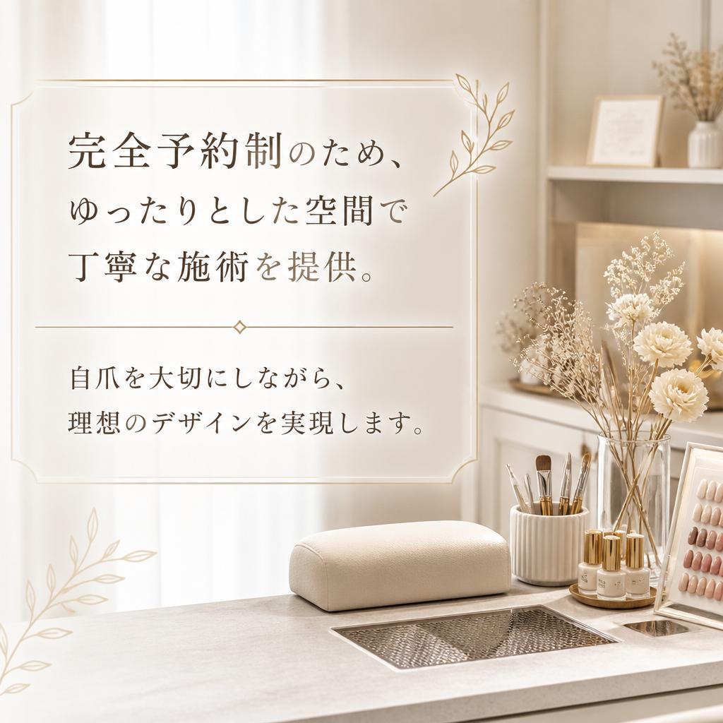 丁寧な施術で安心