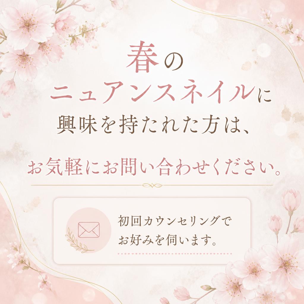 お問い合わせ・予約はこちらから